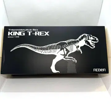 주말 세일 REBOR KING T-REX 1/35 스케일