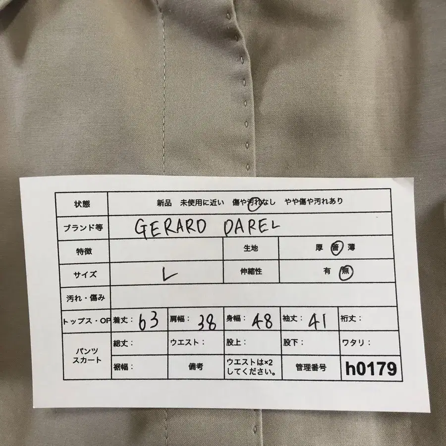 11번째 상품 이미지