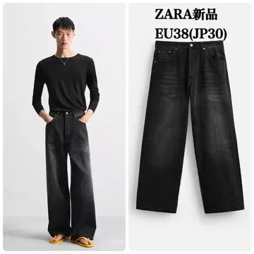 ZARA 슈퍼 배기 핏 청바지 EU38 새상품 블랙 와이드 레그