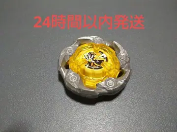 베이블레이드 X 위저드 로드 블레이드만