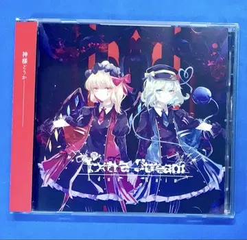 Extra Stream / Adust Rain 2nd Full Album