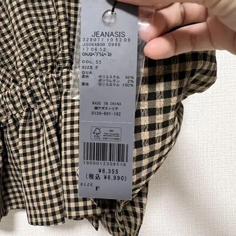 6번째 상품 이미지