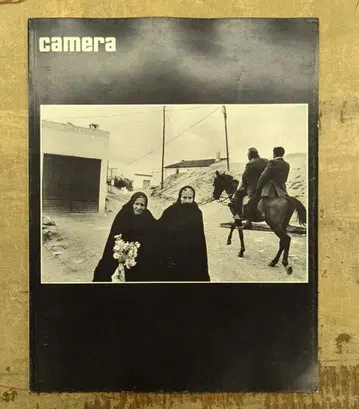 English Edition Camera August 1979