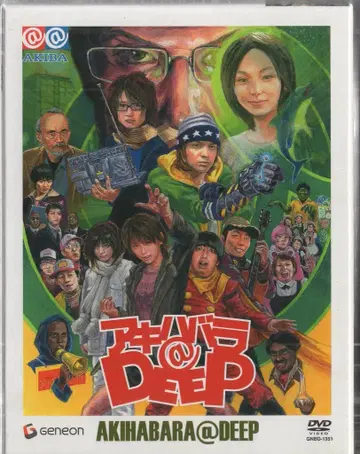 드라마 DVD 아키하바라@DEEP 감독판 DVD-BOX