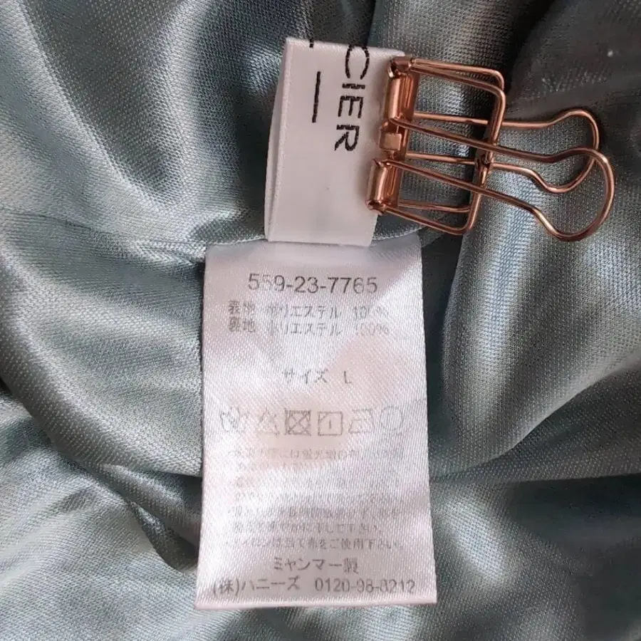 11번째 상품 이미지