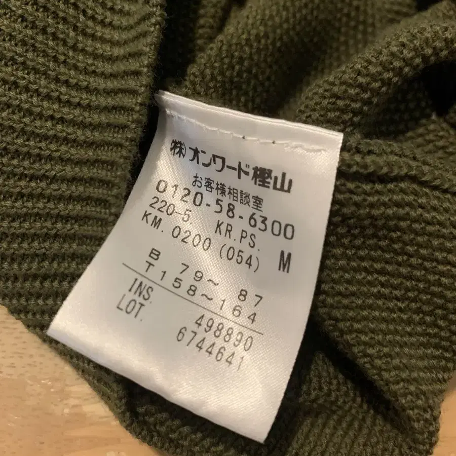 6번째 상품 이미지