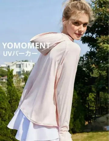 YOMOMENT 냉감 UV 가공 선바이저 포함 얼굴까지 커버 후드티