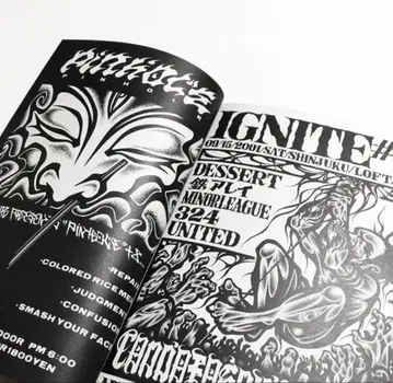 FLYER ARTWORK 1994 - 2004 by USUGROW
