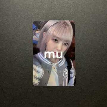 빌리 문사 수아 트레카
