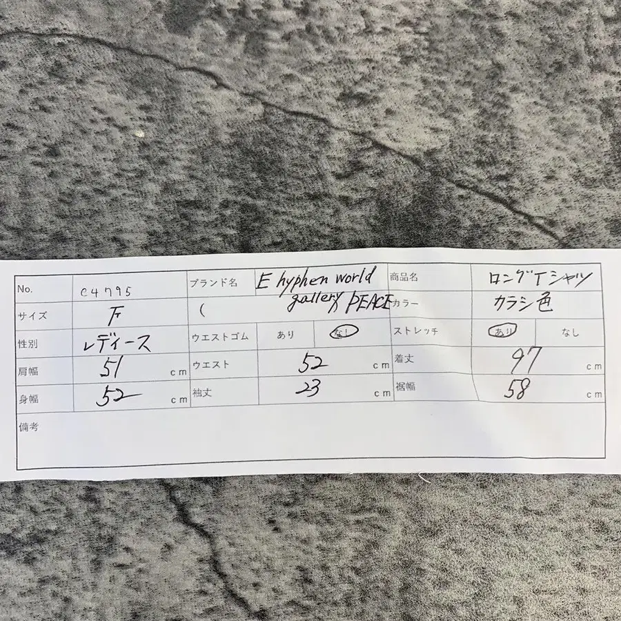 10번째 상품 이미지