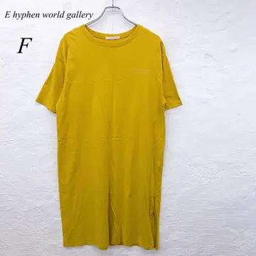e4795 이하이픈 겨자색 롱 티셔츠 원피스 F 편안한 반소매