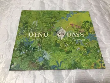 OINU DAYS 이케가미 요리유키