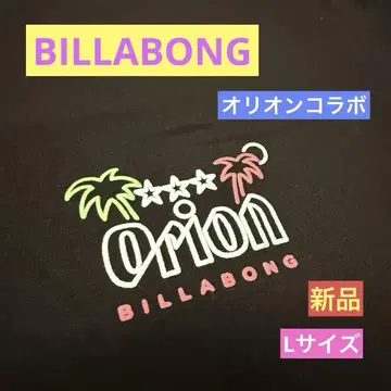 빌라봉 오리온 티셔츠 L 사이즈