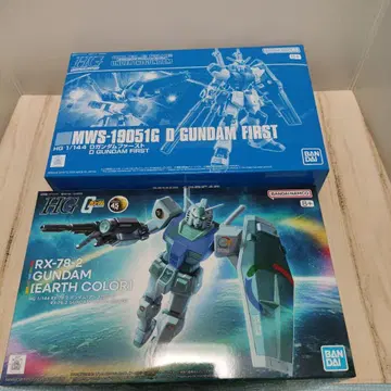 1/144 HG 2체 세트 D 건담 퍼스트 건담 어스 컬러