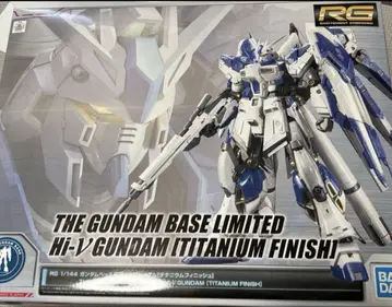 RG 1/144 하이-뉴 건담 티타늄 피니시 건담 베이스 한정판