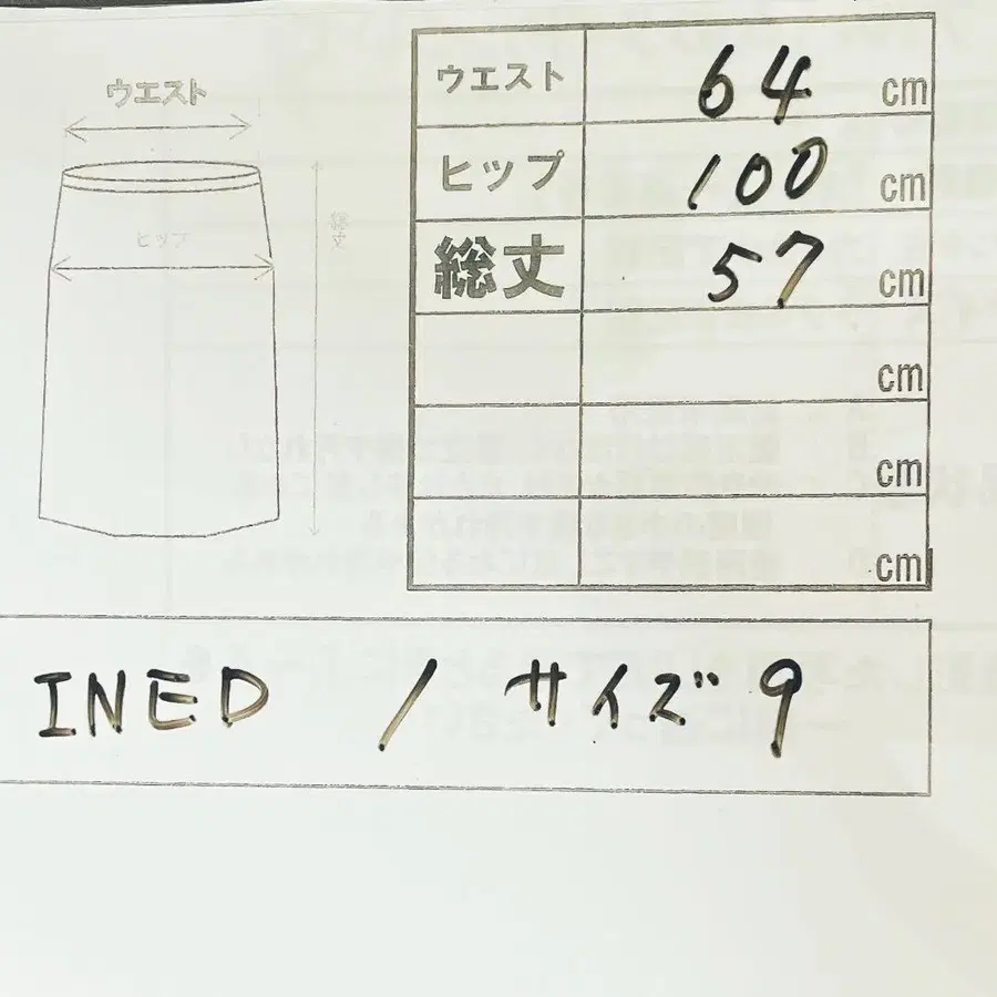 9번째 상품 이미지