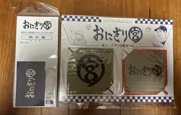오니기리 궁전 타타미 코스터 영수증 스타일 메모