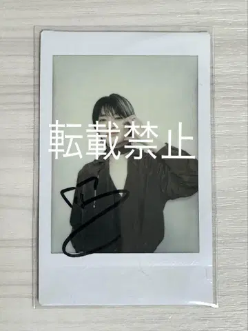 스트레이 키즈 친필 사인 사진
