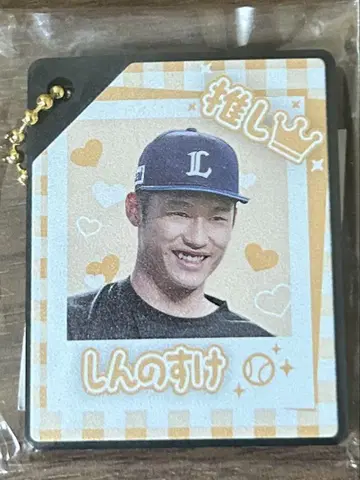 사이타마 세이부 라이온즈 라이온즈 페스티벌 최애 가챠 하다 신노스케