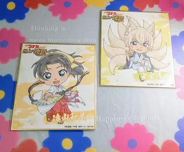 명탐정 코난: 보드 위의 연쇄 - 백귀야행 색지 세트