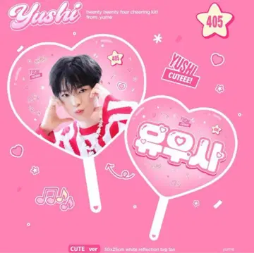NCT WISH 유시 마스터 부채 (SMT8/10 손전달 가능)