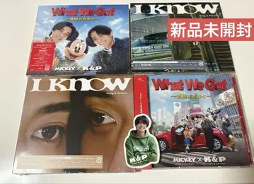 킹 앤 프린스 What We Got / IKnow