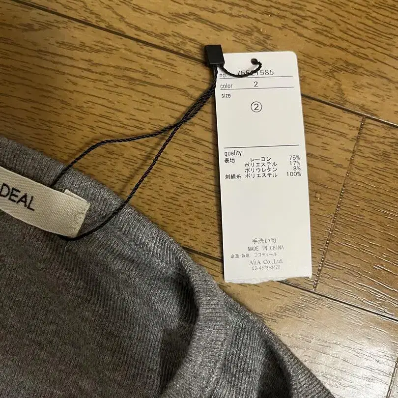 4번째 상품 이미지