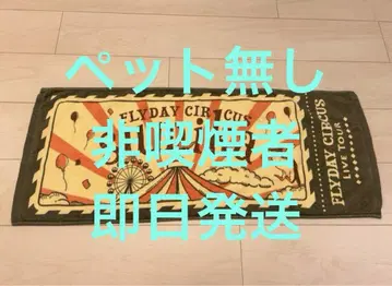 sumika 타월  Friday Circus 4월 20일 요코하마 한정