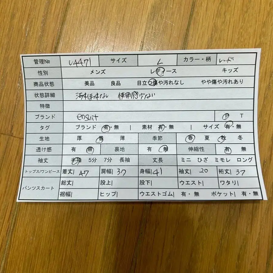 2번째 상품 이미지