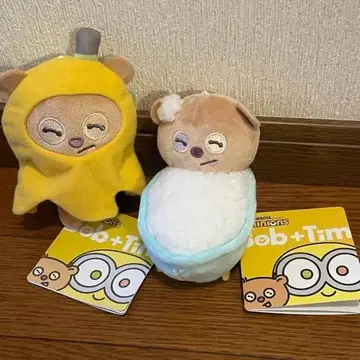 바나나와 어린 양의 인형 세트