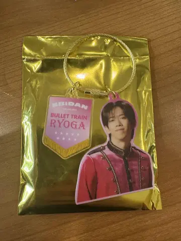EBIDAN 고속열차 RYOGA 키링