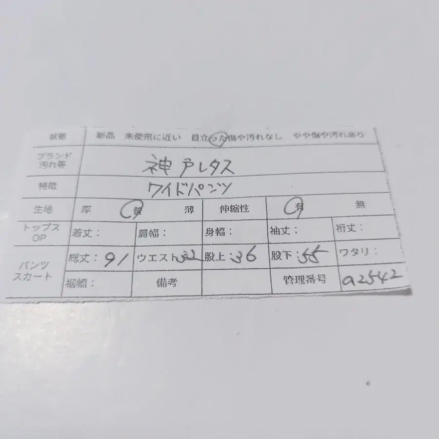 12번째 상품 이미지