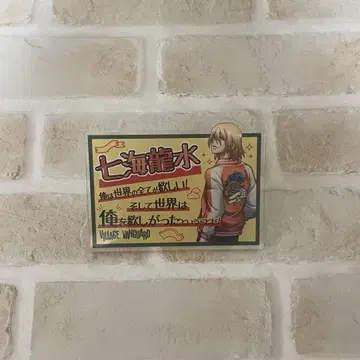 Dr.STONE 나나미 류스이 빌리지뱅가드 명찰