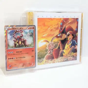 미개봉 포켓몬 카드 볼케니온 266/XY-P 프로모 CD 특전