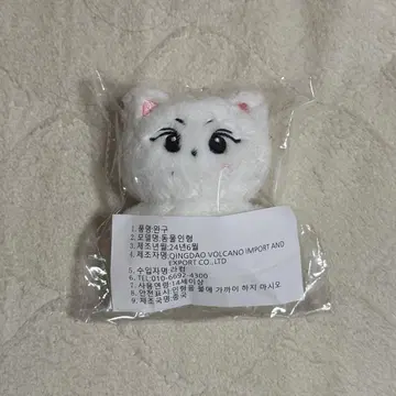 정원 마스터 봉제 인형