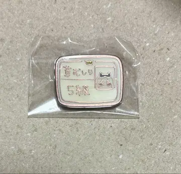 하치와레 풀뽑기 검정 핀즈 컬렉션