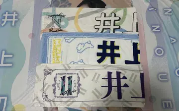 이노우에 카즈 종합 판매