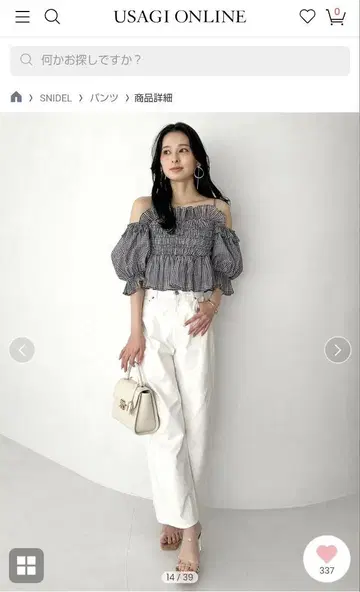 SNIDEL 배럴 디자인 데님 화이트 사이즈 0