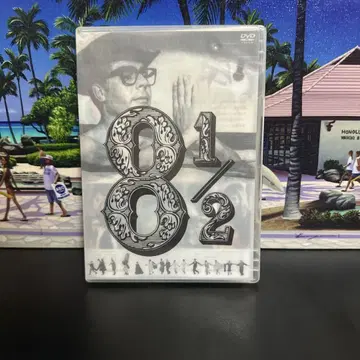 8 1/2 일반판 (1963년 이탈리아) DVD