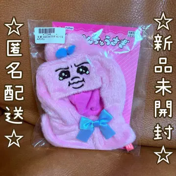 빤쮸토끼 봉제 인형 판초 눈물2