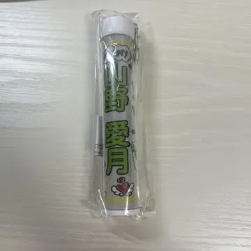 니아조이 산야 아이게츠 펜라이트 키링 펜라이트 필름
