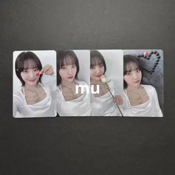 빌리 문사 수아 트레카