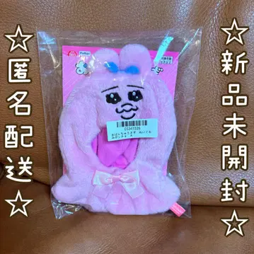 빤쮸토끼 봉제 인형 판초 노멀1