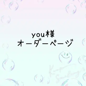 you님 주문 페이지(임시)