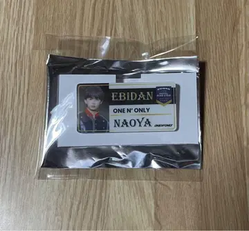 EBiDAN NAOYA 네임 배지