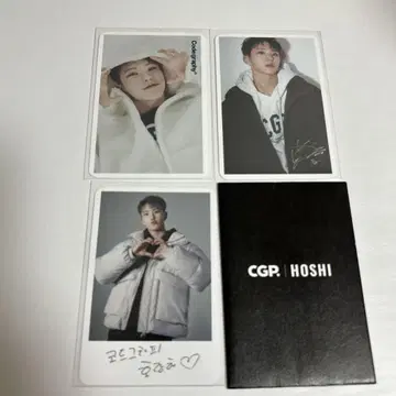 SEVENTEEN 세븐틴 호시 코드그래피 codegraphy 세트