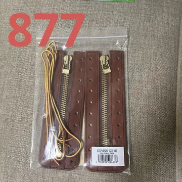 레드윙 정품 지퍼 유닛 오로 레거시 877 8인치용
