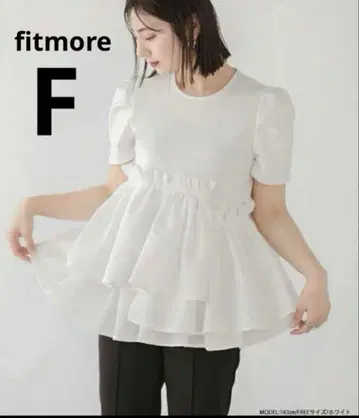 fitmore 비대칭 페플럼 자카드 톱 화이트