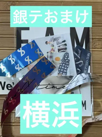 우리는 타임리스 라이브 요코하마 한정 스티커