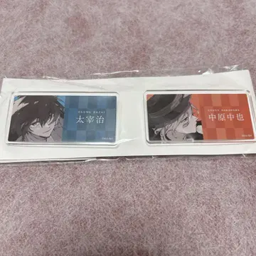 문호 스트레이 독스 문스트 이름표 명찰 다자이 오사무 나카하라 나카야